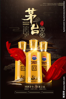 杯中歲月，品味時光——【品牌名】白酒，致敬不凡人生