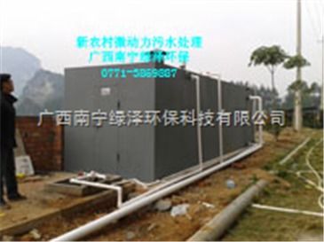 太陽能微動力污水處理設備,新農村污水處理設備,生物接觸氧化法污水處理設備